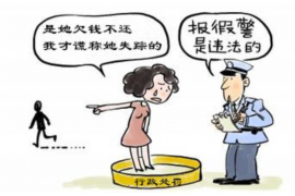 崆峒对付老赖：刘小姐被老赖拖欠货款