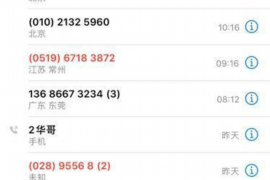 崆峒为什么选择专业追讨公司来处理您的债务纠纷？